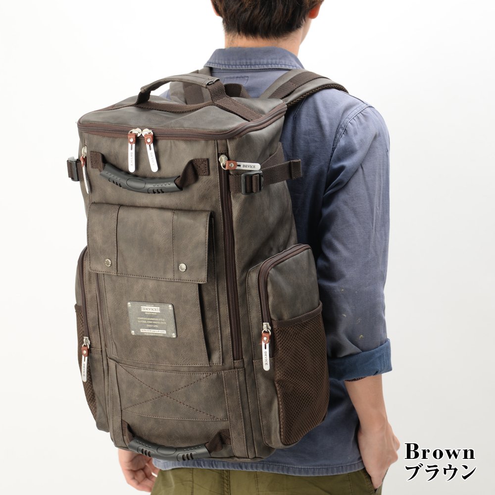 [Devices] MAD Backpack, Square, Brown