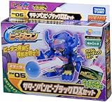 クロスファイト ビーダマン BM-05 サターンペンビーブラックDXセ…