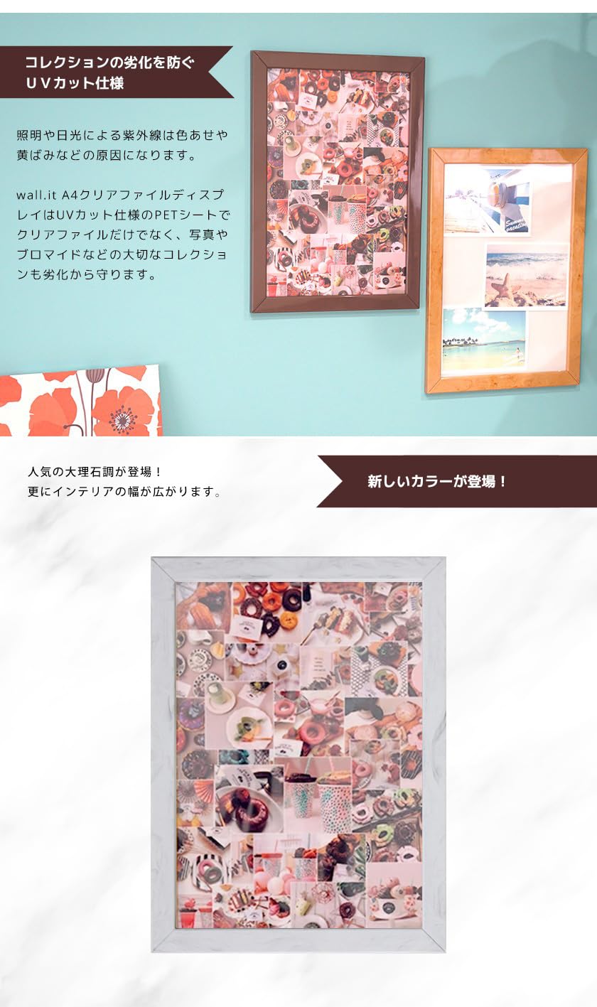 Amazon.co.jp: 壁を傷めず飾れる クリアファイル 額縁 (3枚セット) A4