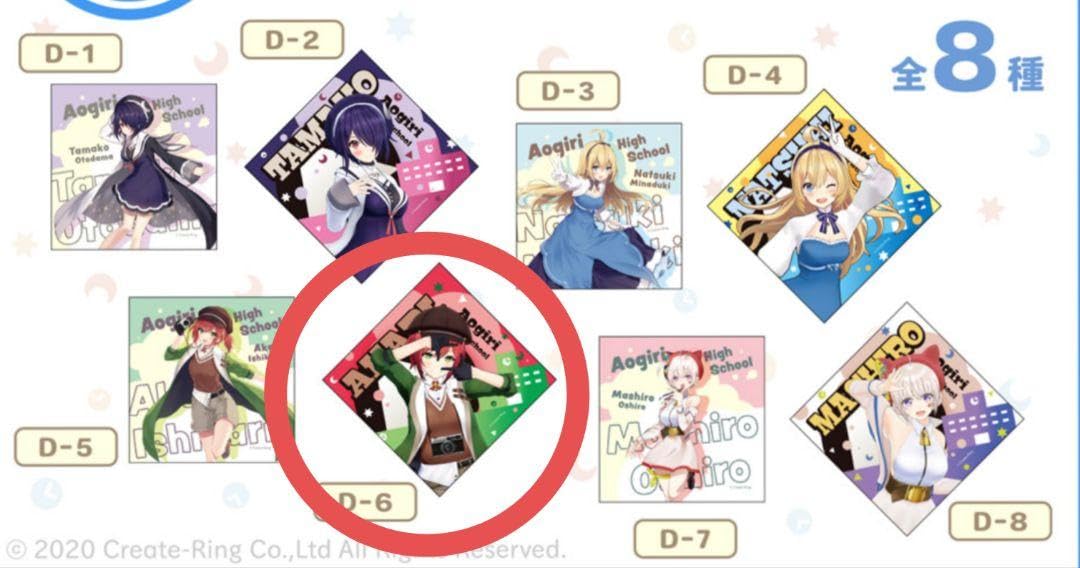 あかり様おまとめ　超希少!!高線量!!カムイ薬石(110)お風呂用他 あかり様おまとめ超希少!!高線量!!カムイ薬石(110)お風呂用他