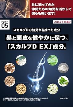 Amazon | スカルプD 薬用スカルプシャンプー オイリー [脂性肌用