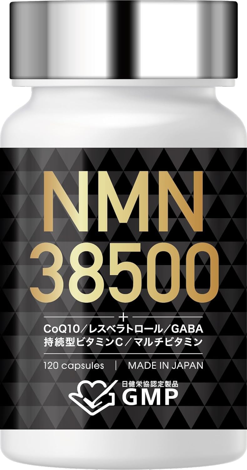 Amazon | NMN サプリメント 38500mg (1粒321mg) 日本製 高純度100% GMP