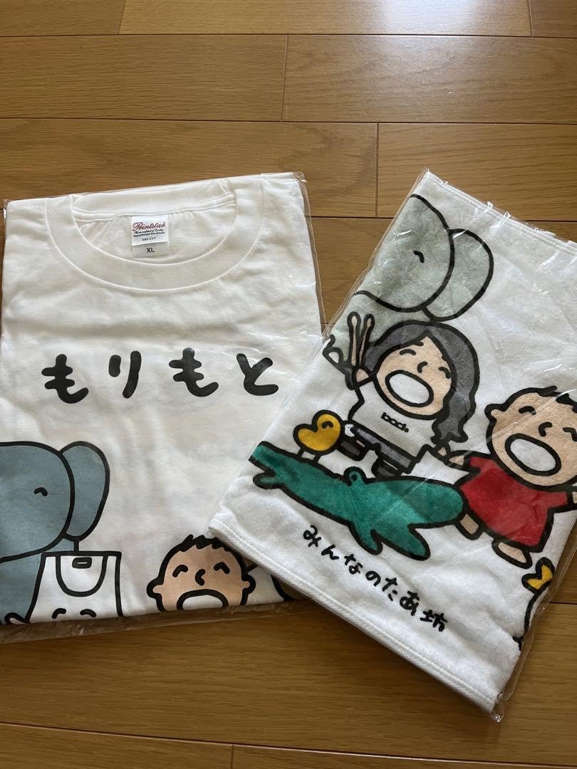 ヤバいTシャツ屋さん??サン リオコラボTシャツとタオルセット ヤバイT