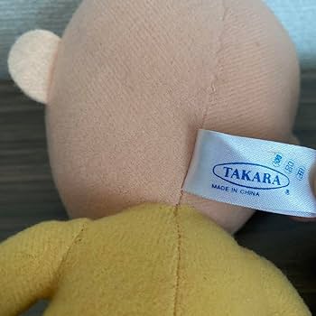 ちびまるこちゃん　レトロソフビ　ぬいぐるみ　まとめ売り Amazon.co.jp: ちびまる子ちゃん 友蔵 ぬいぐるみ レトロ 希少品