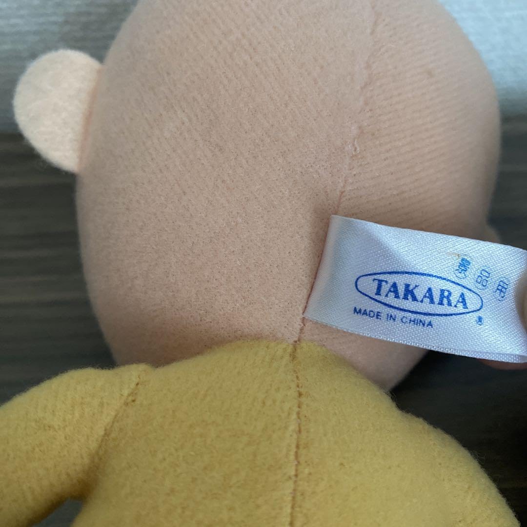 Amazon.co.jp: ちびまる子ちゃん 友蔵 ぬいぐるみ レトロ 希少品 年代