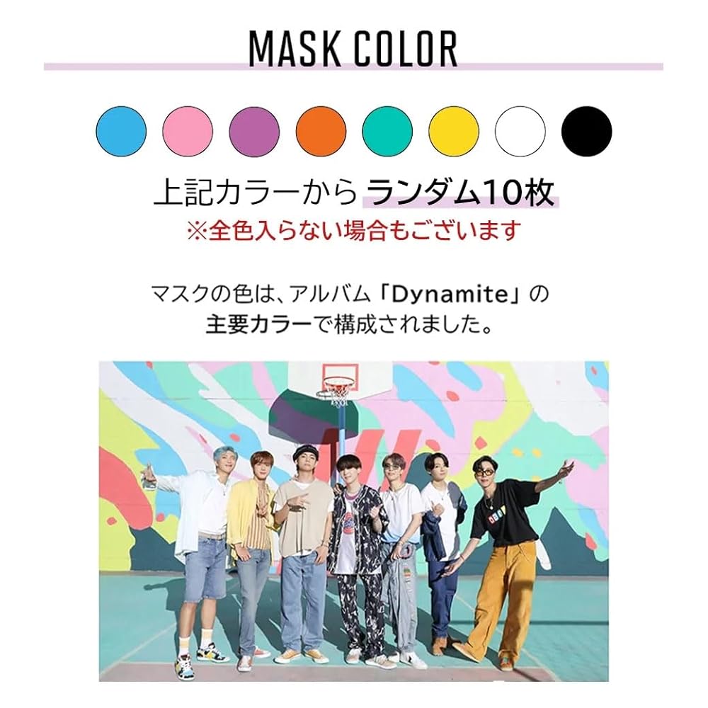 Amazon.co.jp: [POP SKIN] 箱無し 【カラーランダム 20枚セット