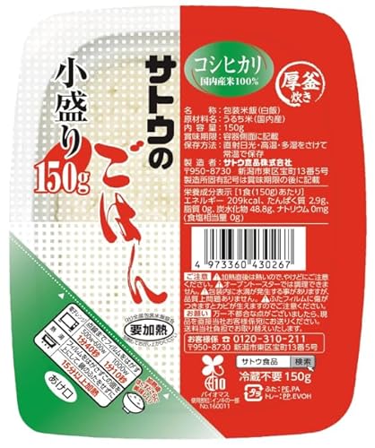 TgÊ͂  RVqJ 150g×20