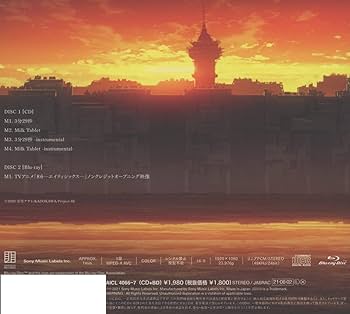 Amazon | 3分29秒 (期間生産限定盤) | ヒトリエ | アニメ