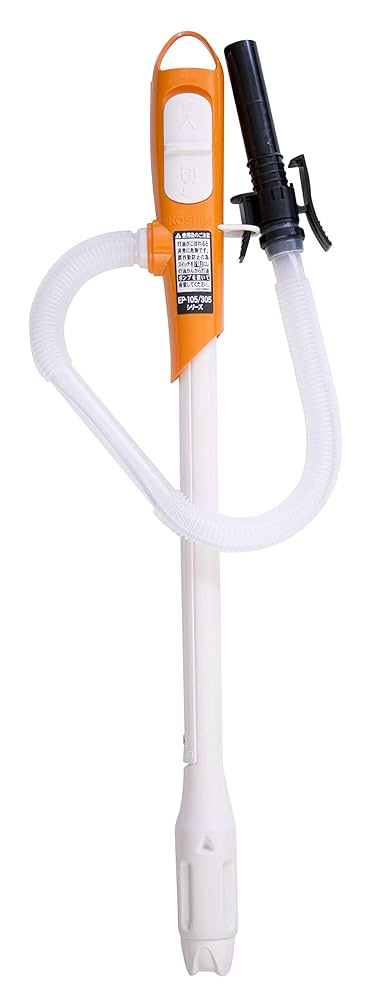 Amazon | 工進(KOSHIN) 乾電池式 灯油ポンプ EP-305 自動停止 単