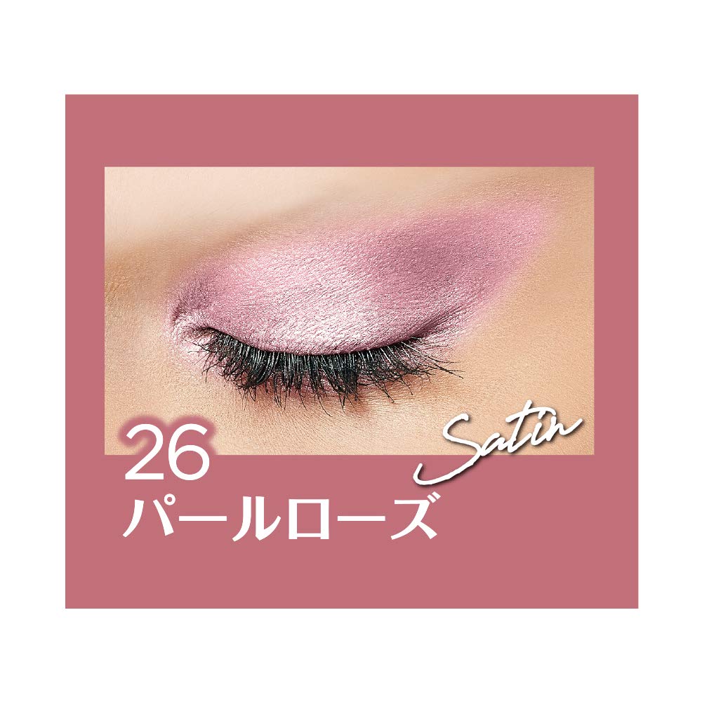 Amazon.co.jp: ロレアル パリ カラークイーン オイルシャドウ 26