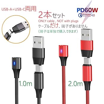 USBケーブル 60cm UD-LCO60-2W pr-utc06-s0-w.jpg