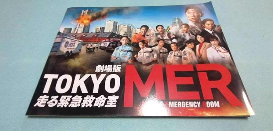 Amazon.co.jp: ○ 2023年発行映画パンフレット ○ 映画 劇場