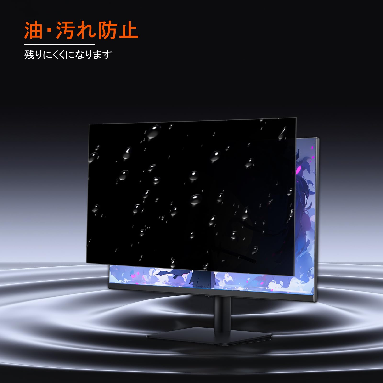 Amazon | SumNeol 17インチ (5:4) 覗き見防止フィルター プライバシー