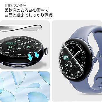 Google - Google Pixel Watch Wi-Fi フィルム付き Google Pixel Watch 4 Wi-Fiモデル 45mm 価格比較 - 価格.com