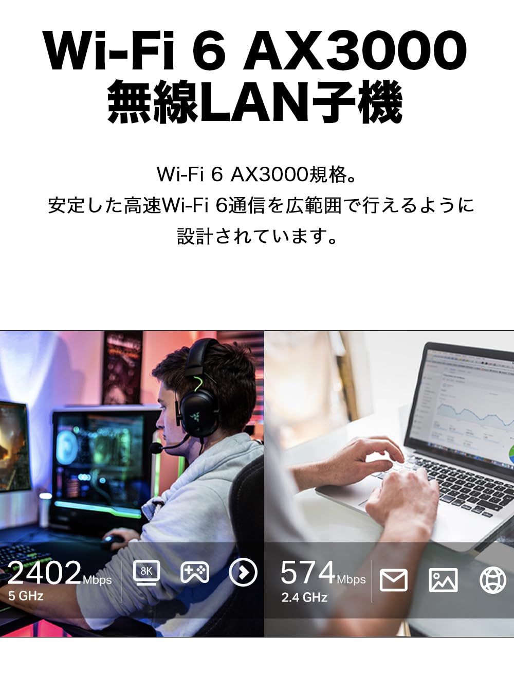 Amazon | TP-Link WiFi 無線LAN子機 WiFi6 AX3000規格 2402Mbps (5GHz