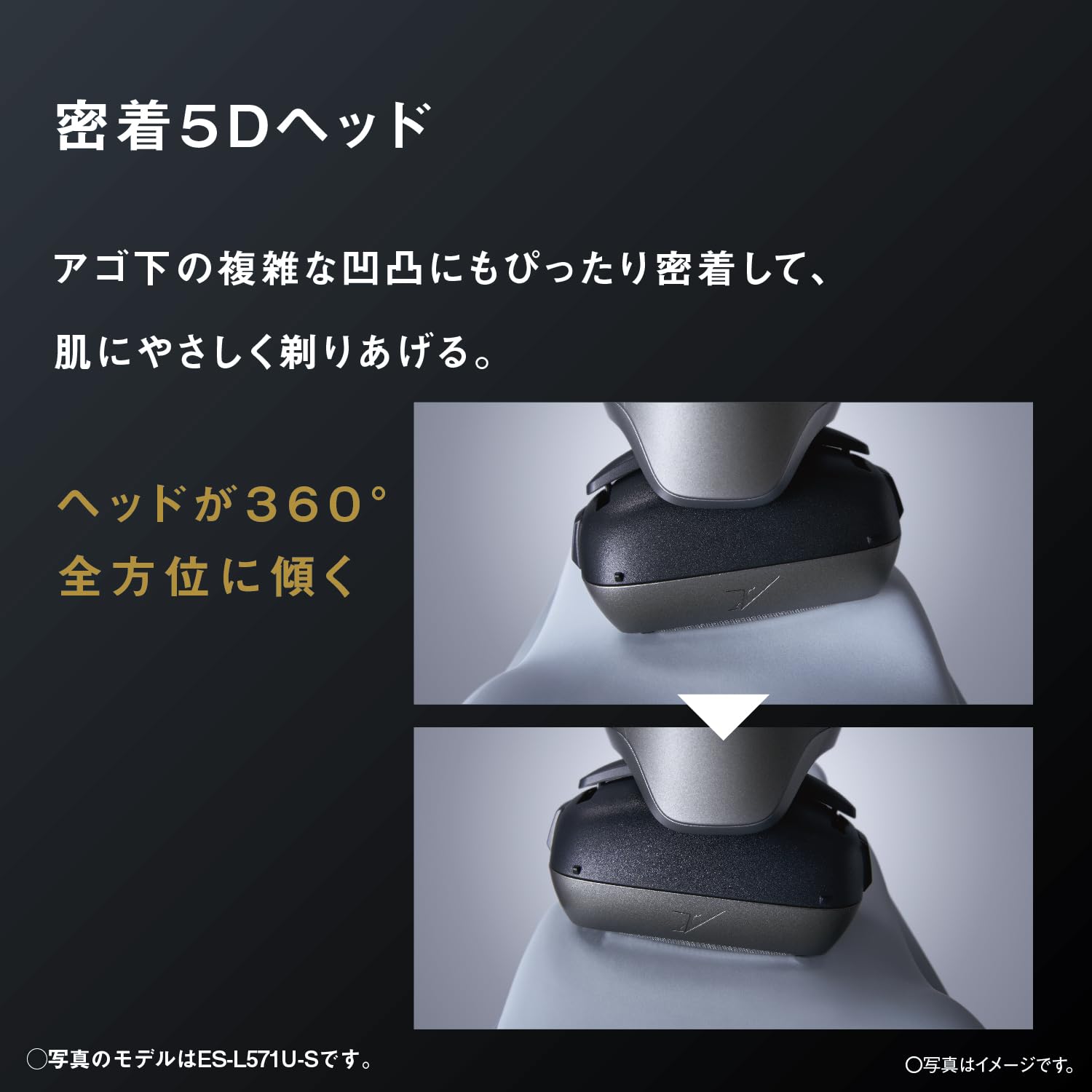 Amazon.co.jp: パナソニック メンズ シェーバー ラムダッシュ PRO 5枚