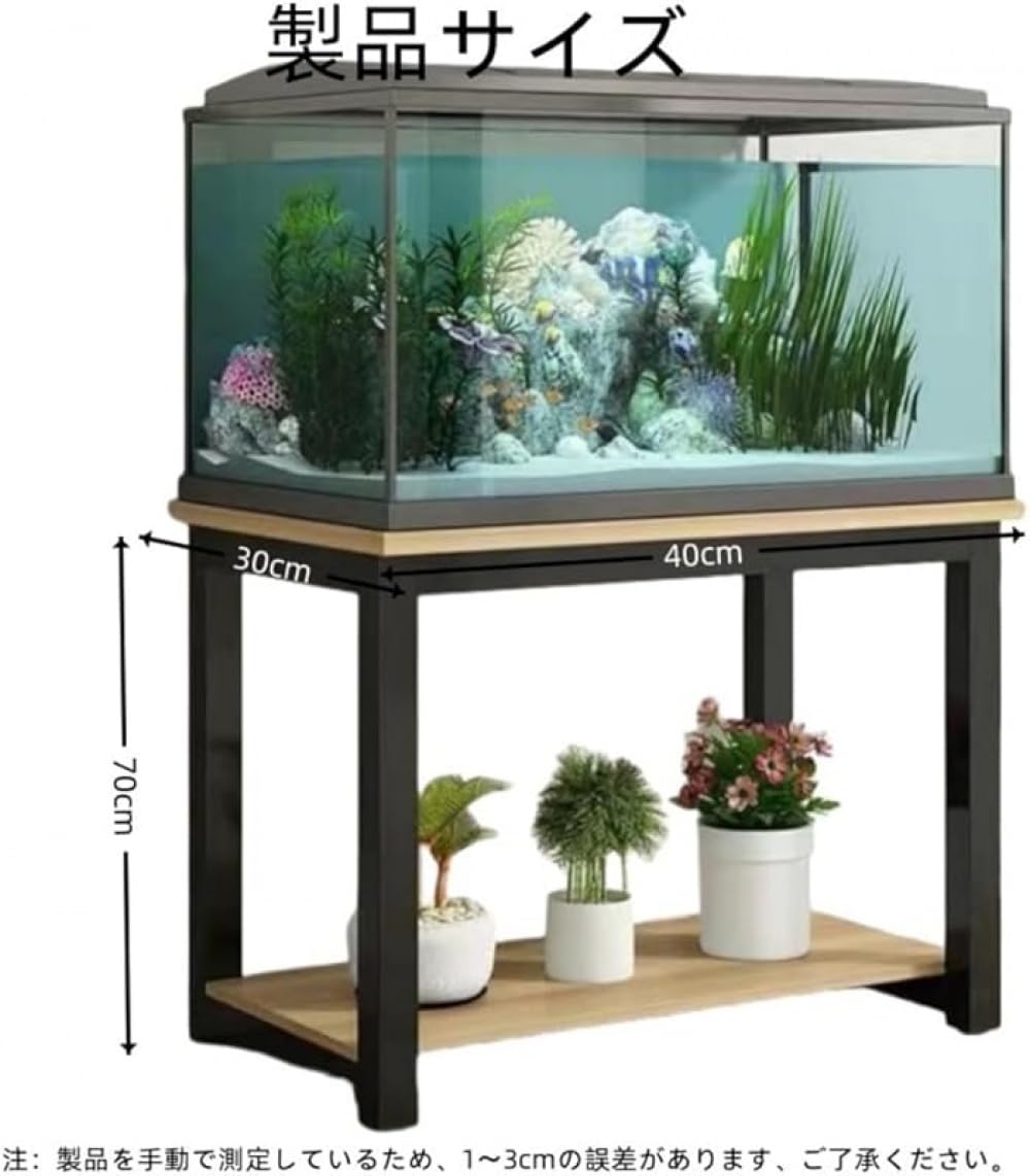 Amazon.co.jp: GEBYUI 強靭水槽スタンド 高耐荷重水槽台兼収納