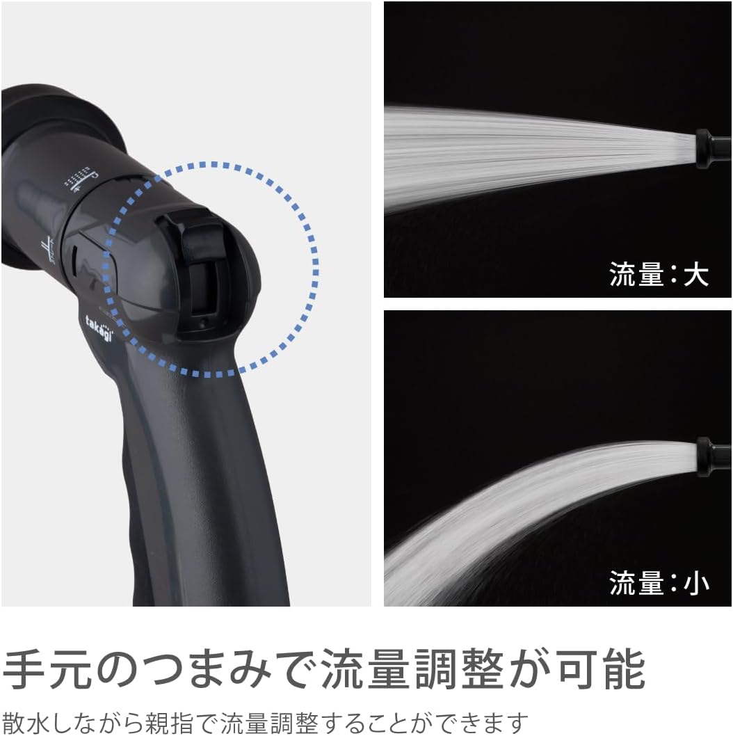 Takagi QG1187CG Watering Nozzle, Six S, Charcoal Gray, Car Washing, Cleaning, Gardening