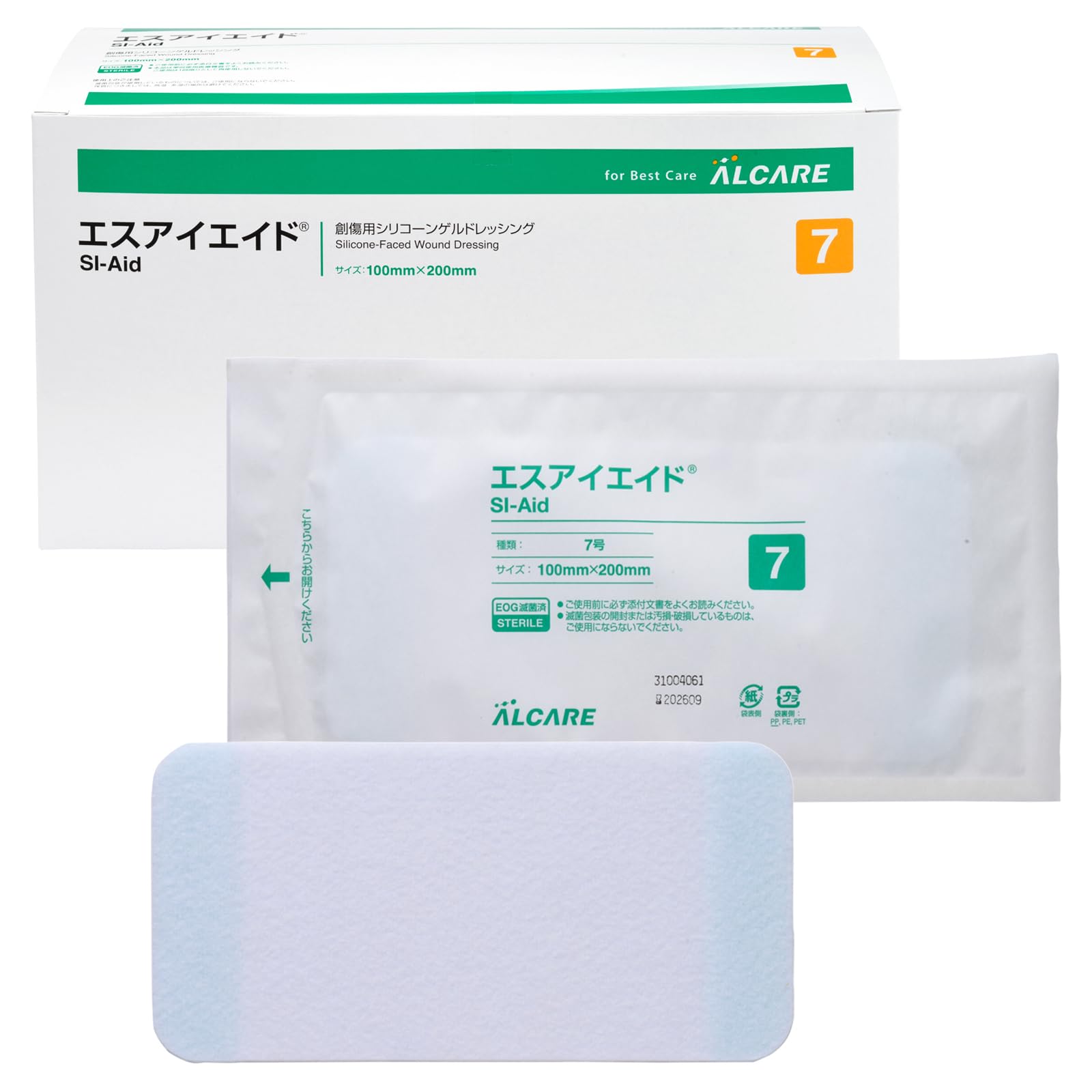 Amazon.co.jp: アズワン エスアイエイド(R) 7号 30枚入 100×200mm /8 