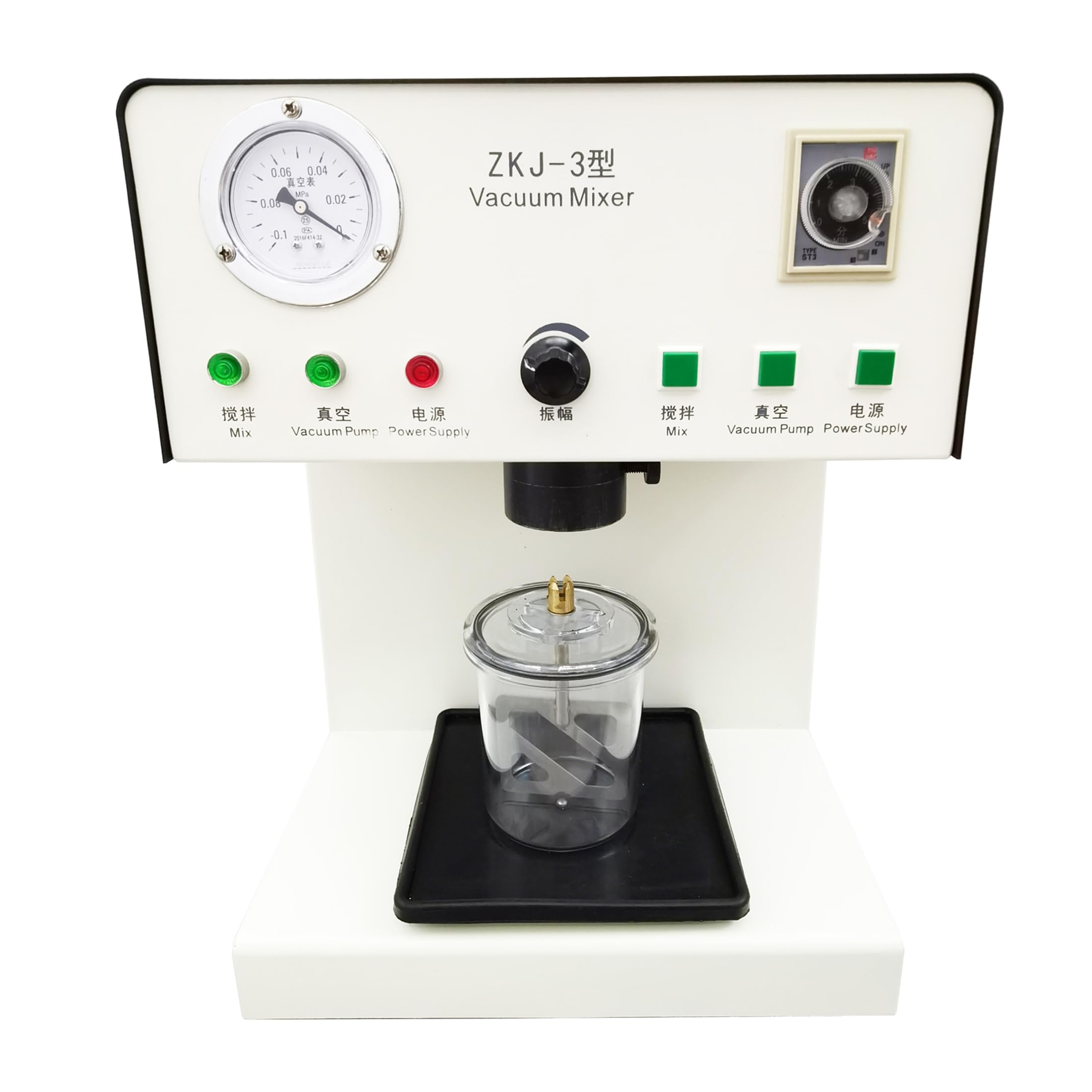 INTSUPERMAI AGAR Mixing Machine Vacuum Mixer Machine 500ml Volume Lab Vacuum Emulsifying Mixer