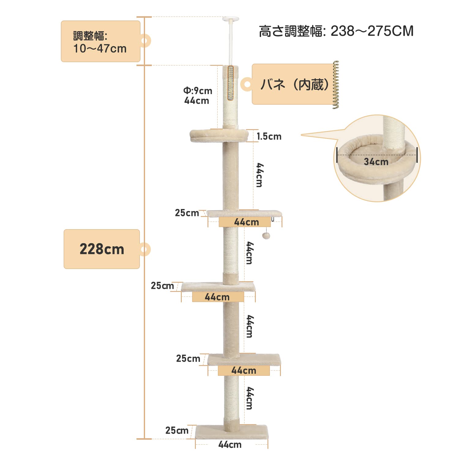 Amazon | PETEPELA(ぺテぺラ) キャットタワー 突っ張り スリム  