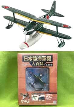 Amazon.co.jp: アシェット 日本陸海軍機大百科 海軍 零式 観測機