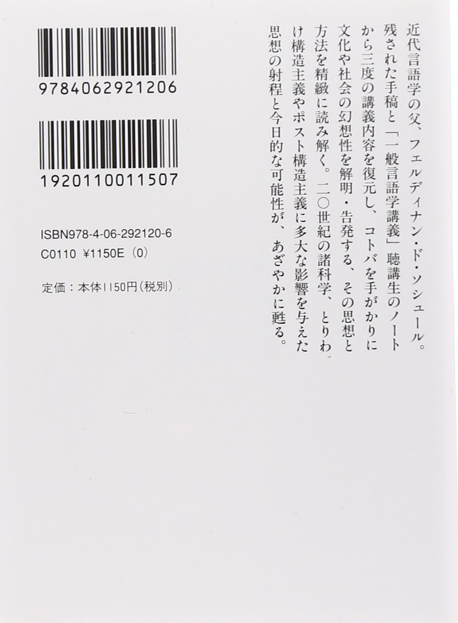 Amazon.co.jp: 丸山 圭三郎: 本、バイオグラフィー、最新アップデート