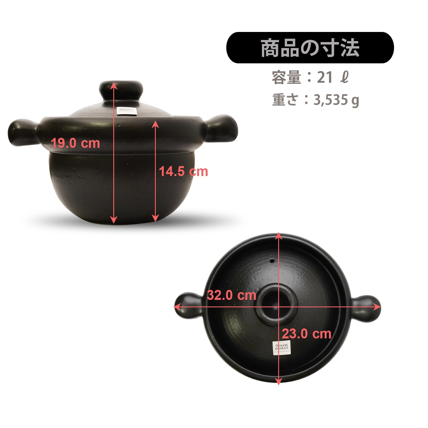 Amazon | ふくべ屋 萬古焼 ごはん鍋 -Ground Product- 4合炊き ガス火