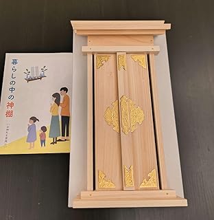 木製 神棚 金色装飾