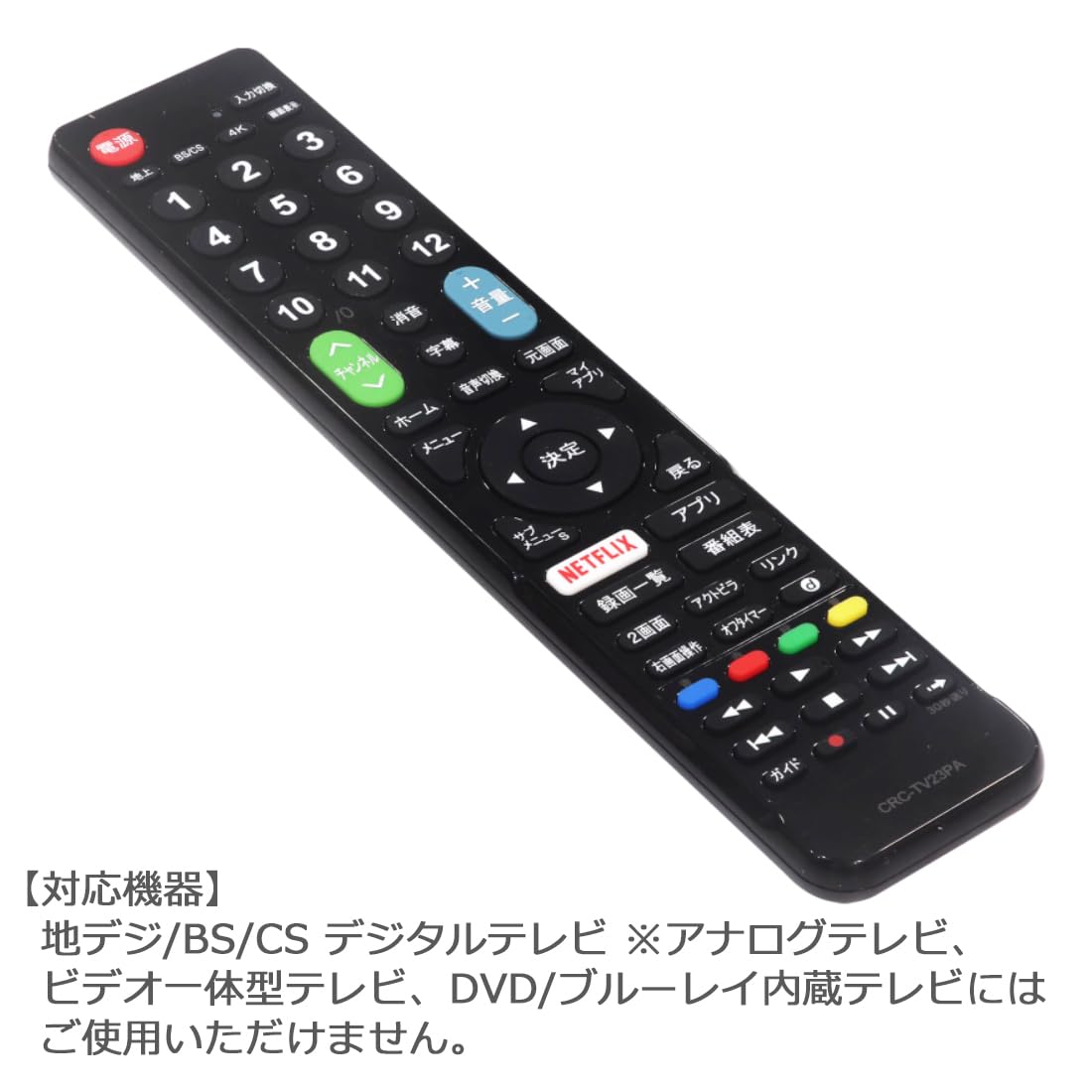 Amazon | オーディオファン パナソニックビエラ専用 汎用 テレビ
