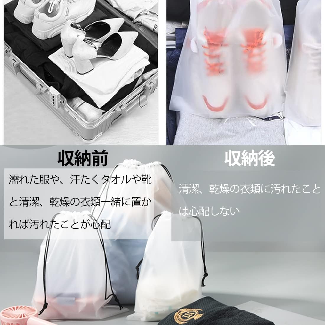 Amazon.co.jp｜20枚ビニール 巾着袋 セット 4つサイズ 防水 防塵 収納