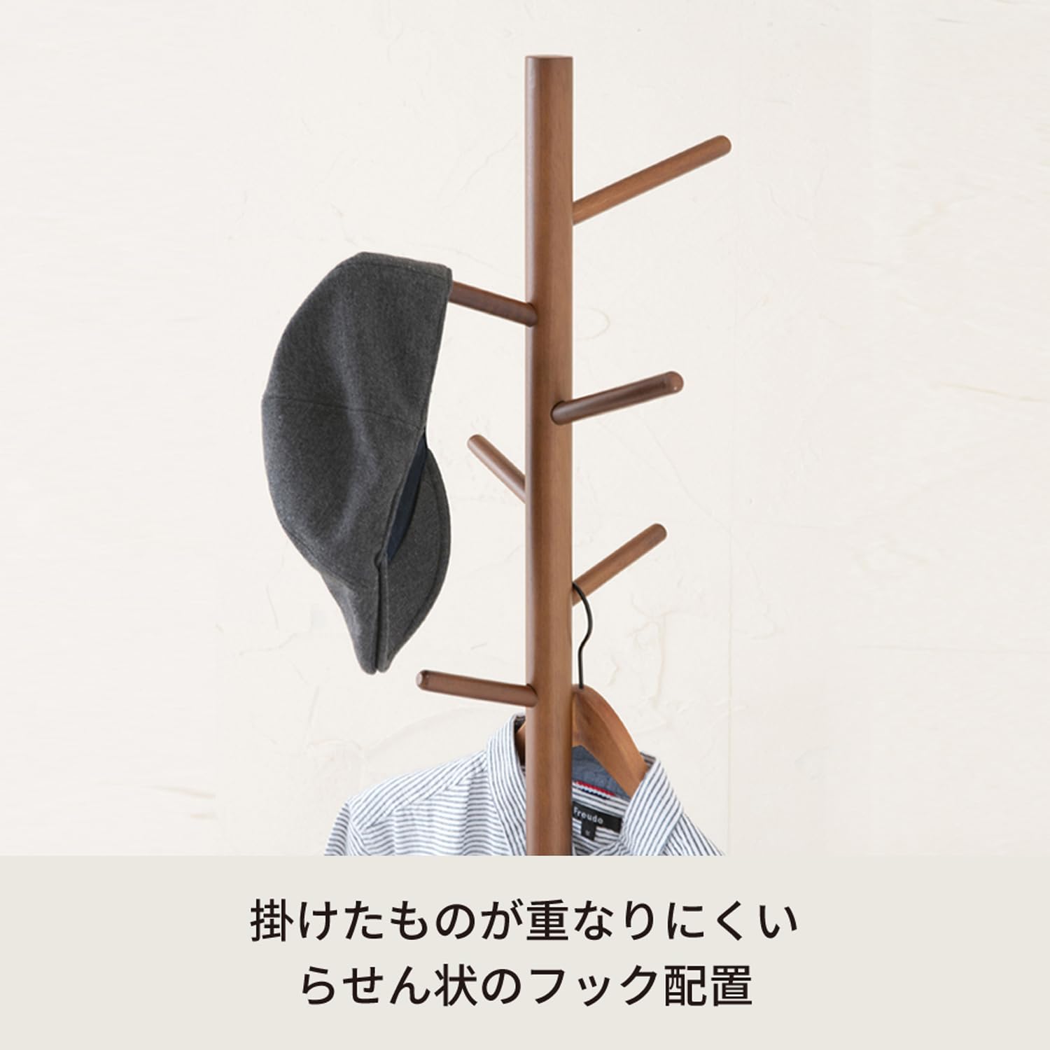 Amazon｜永井興産 フレームポールスタンド 高さ176cm コートハンガー