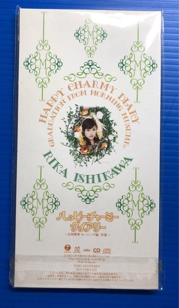 Amazon.co.jp: 87、ハッピーチャーミーダイヤリー 石川梨華 : ホーム