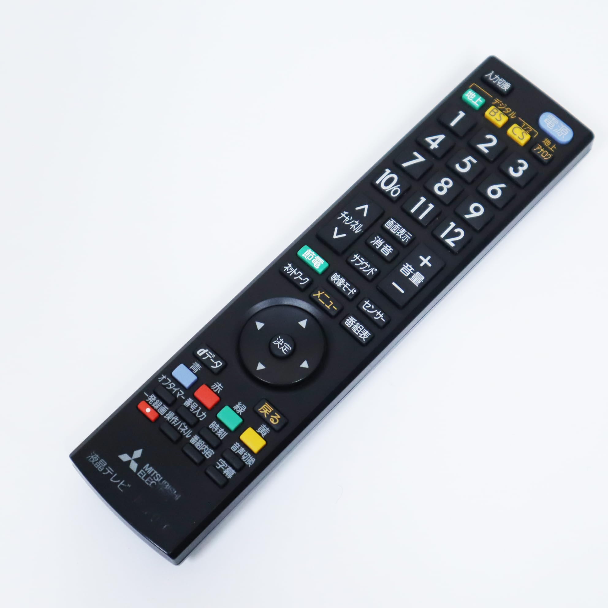 Amazon | 【整備済み品】 三菱電機 液晶テレビ 32V型 ハイビジョン