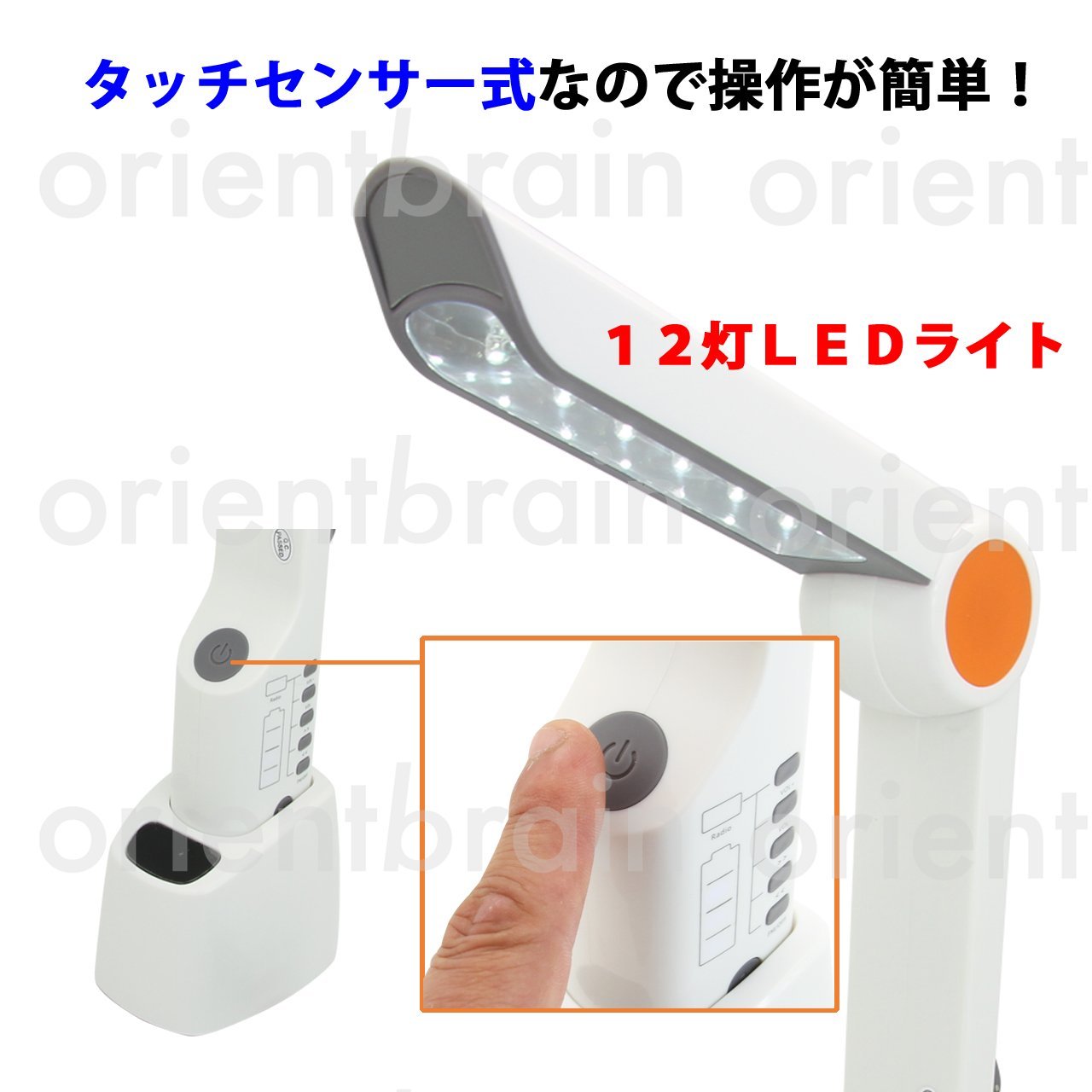 ソーラーライト　ラジオライトオリエントブレーンXLN609 Amazon.co.jp: オリエントブレーン XLN609 ラジオライト ソーラー