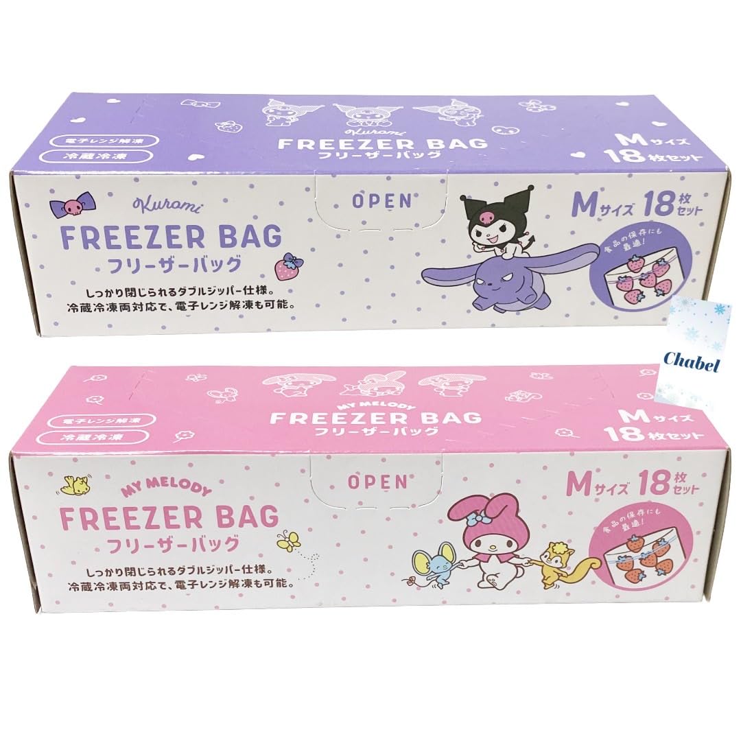 サンリオ キャラクター ジップ バッグ Amazon.co.jp: サンリオキャラクター ダブル ジッパー フリーザー