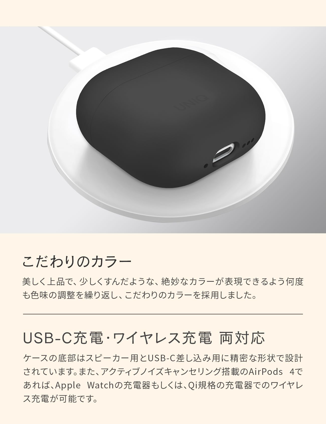 AirPods 4（第4世代） UNIQ AirPods ケース （第4世代) Amazon | UNIQ AirPods 4 ケース AirPods 4 に対応 ワイヤレス充電対応