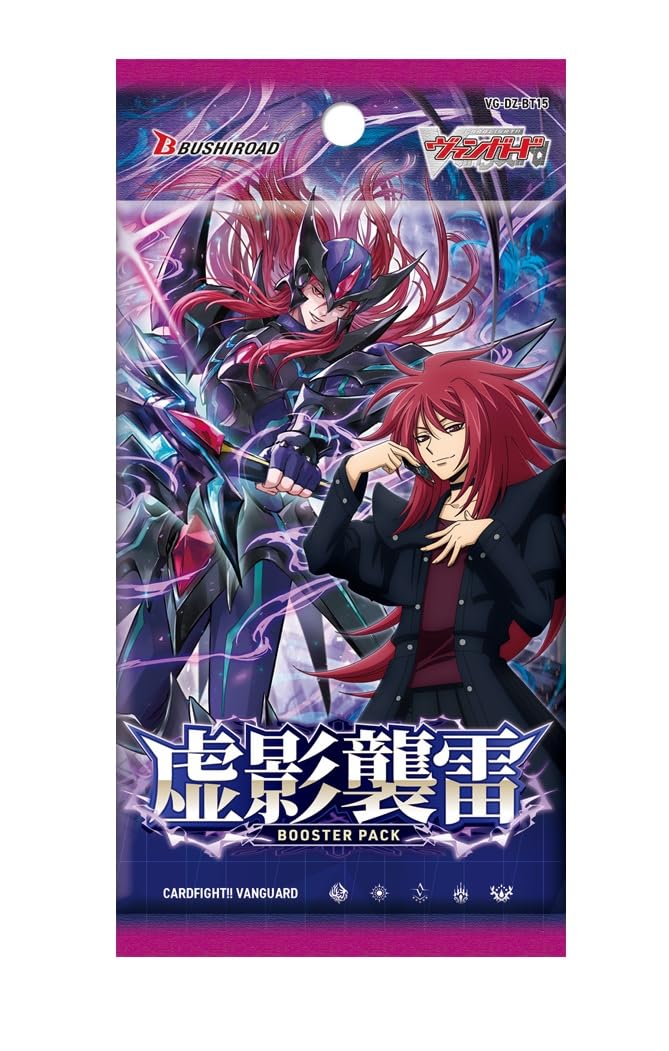 Amazon.co.jp: カードファイト！！ ヴァンガード ブースターパック 虚