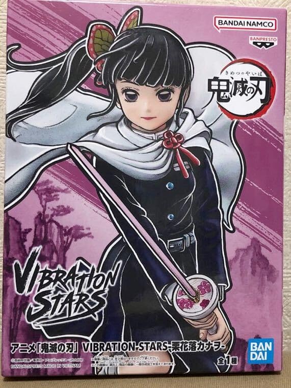 Amazon | アニメ 鬼滅 VIBRATION STARS 花の呼吸の継ぐ子 栗花落カナヲ 