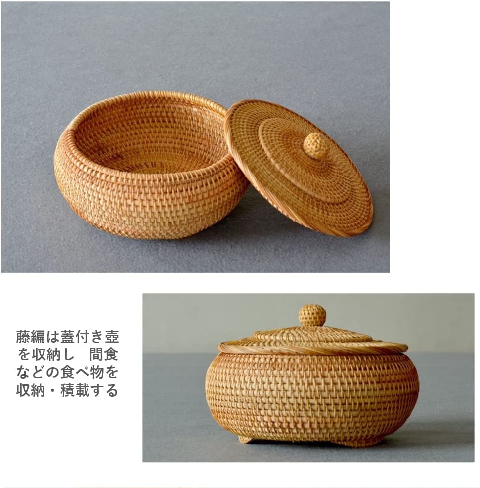 Amazon.co.jp: HADWAO 収納ケース ラタン 収納ボックス 藤編み ふた