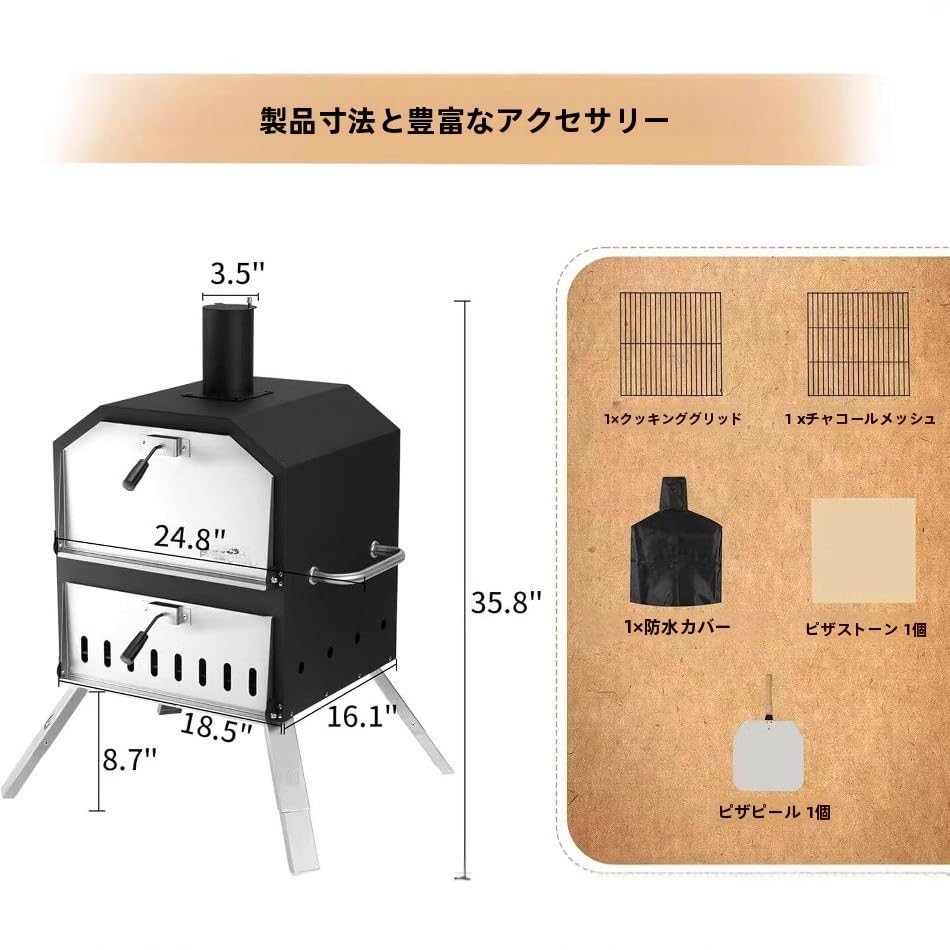 Amazon.co.jp: ピザオーブン ピザ窯 家庭用 ポータブル薪窯 Demanca