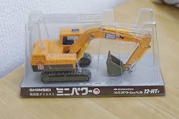 PC01さん専用　コマツ ミニチュア　13点セット PC01さん専用 コマツ ミニチュア 13点セット PC01さん専用