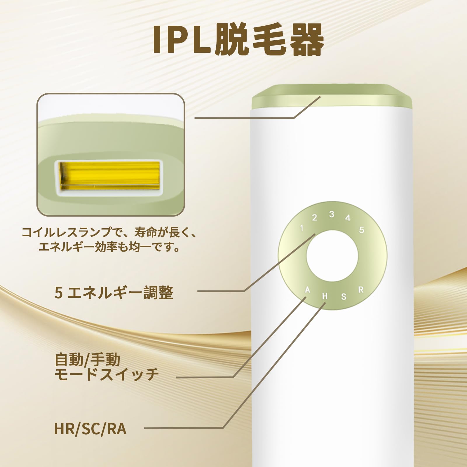 Amazon | IPL光脱毛器 家庭用 女性専用 サロン級ケア 光美容器 無痛