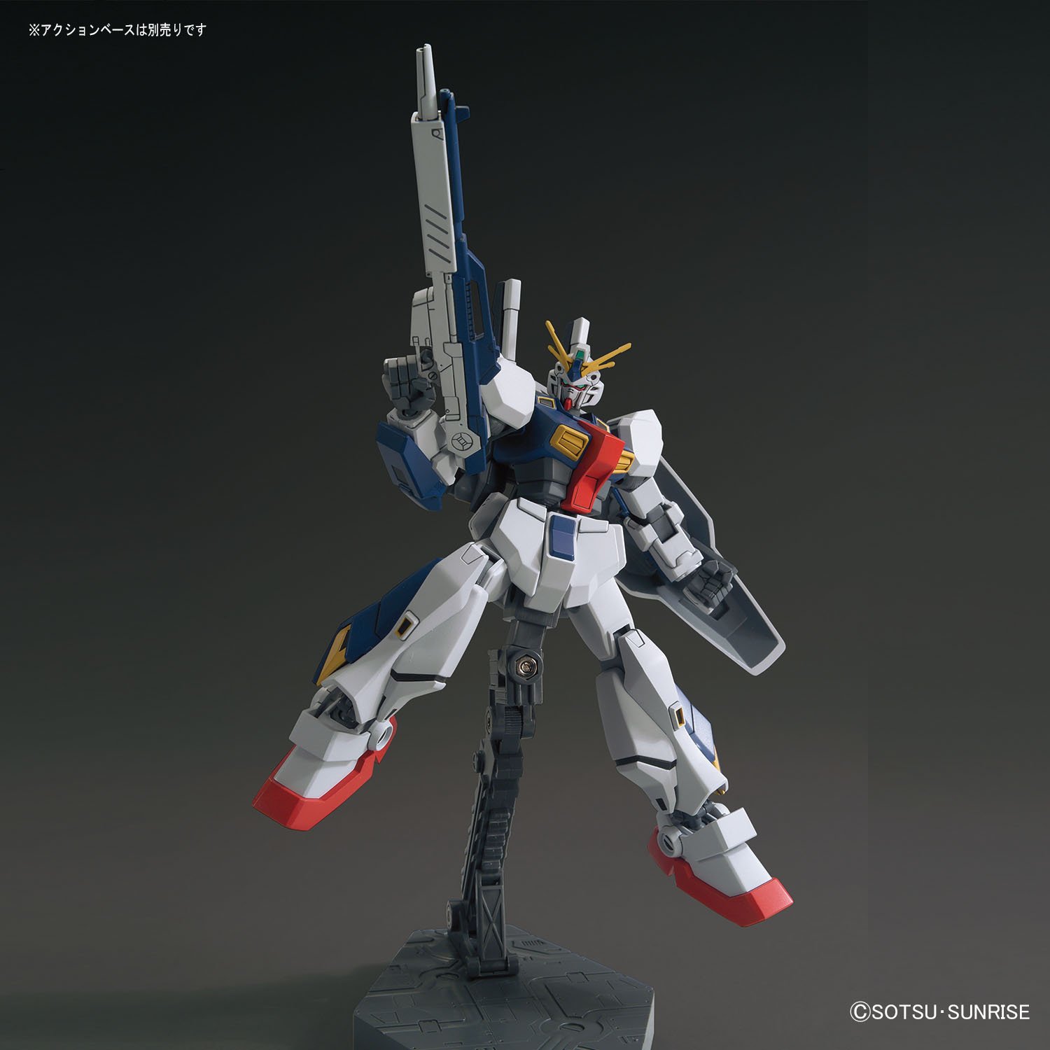 Amazon.com: Bandai #205 Gundam An-01 Tristan Gundam Twilight Axis 