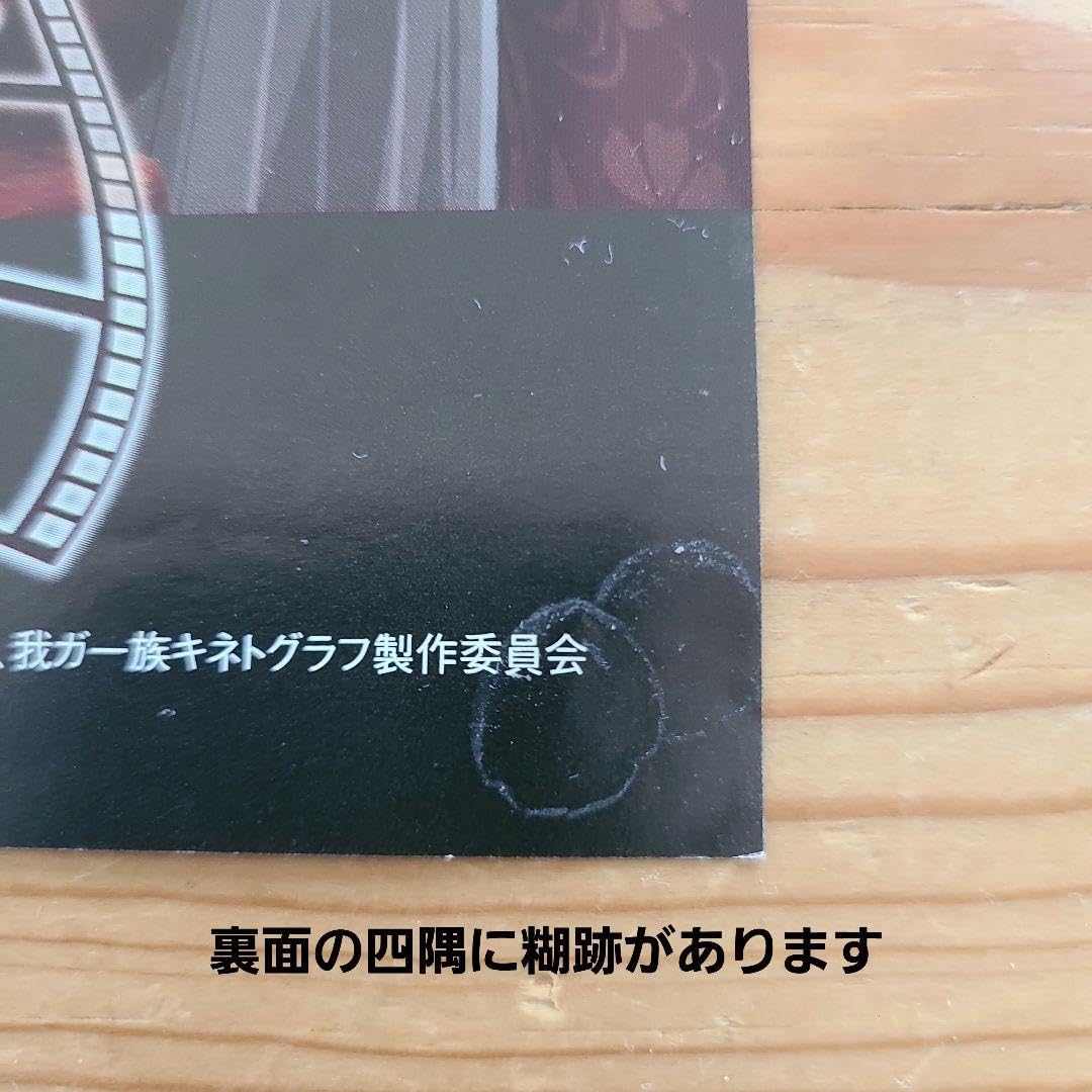 Amazon.co.jp: DIABOLIK LOVERS クリアファイル ポスター 逆巻シュウ