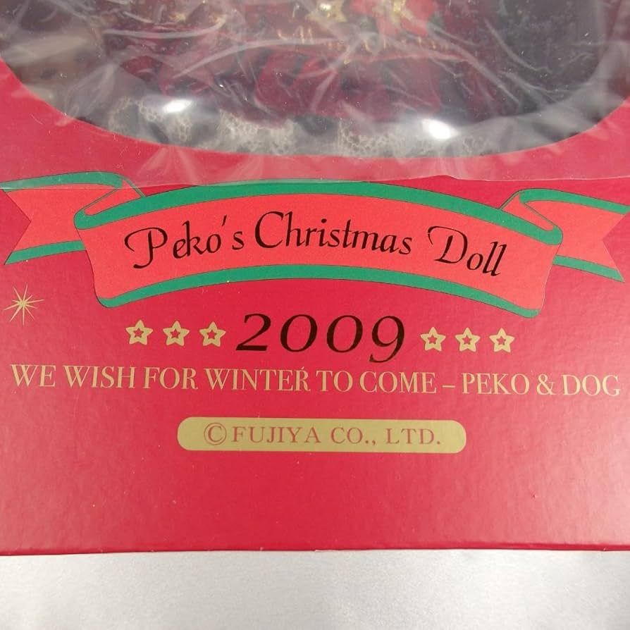 2009年ペコちゃん クリスマスドール Amazon.co.jp: YEARS ペコ