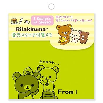 アロハ  リラックマ   メモ＋鉛筆  【未使用】 種類はおまかせ】リラックマ 鉛筆4B 3本パック 新入学・新学期