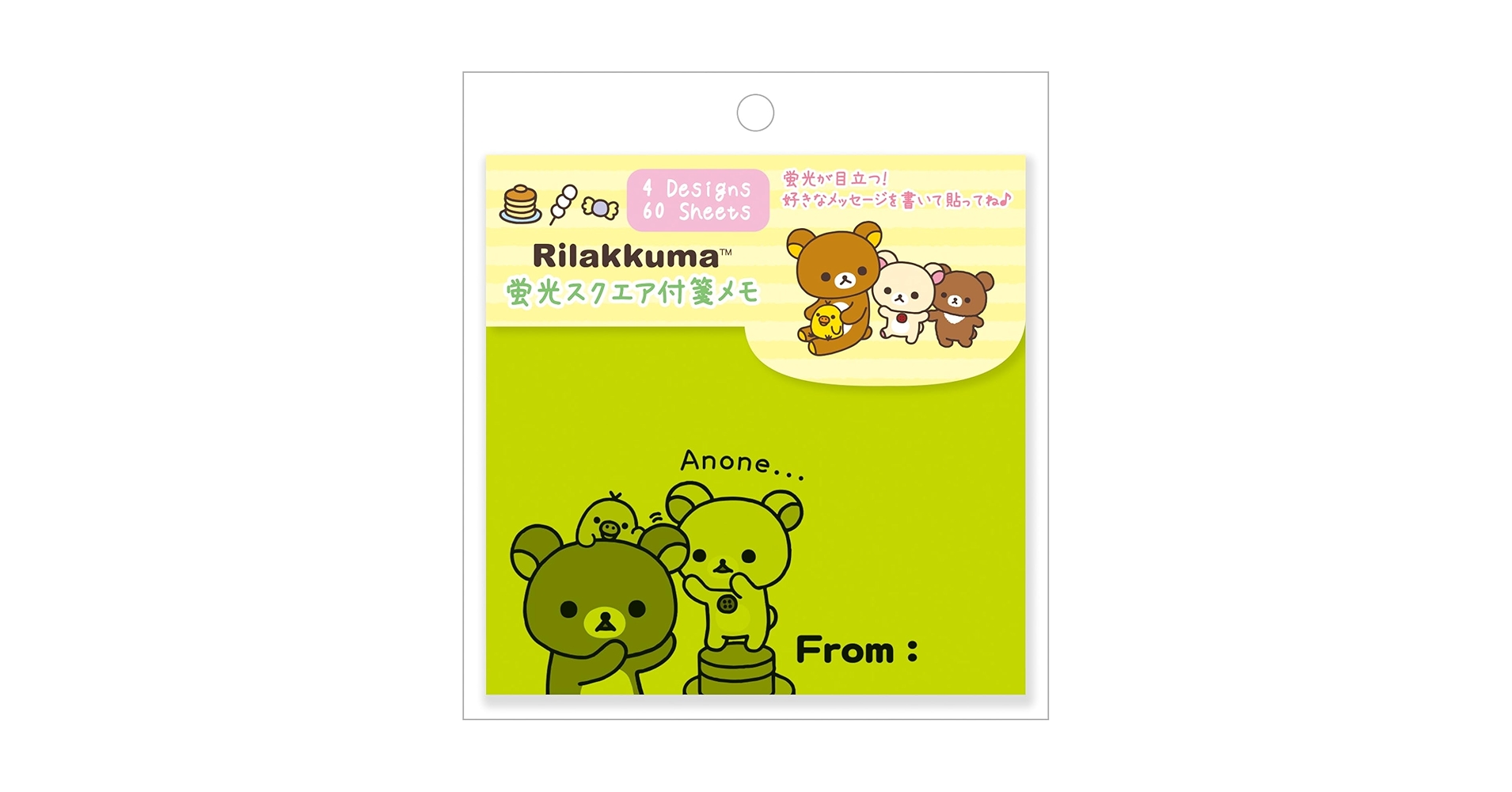 Amazon.co.jp: サンエックス(San-X) リラックマ 蛍光スクエア