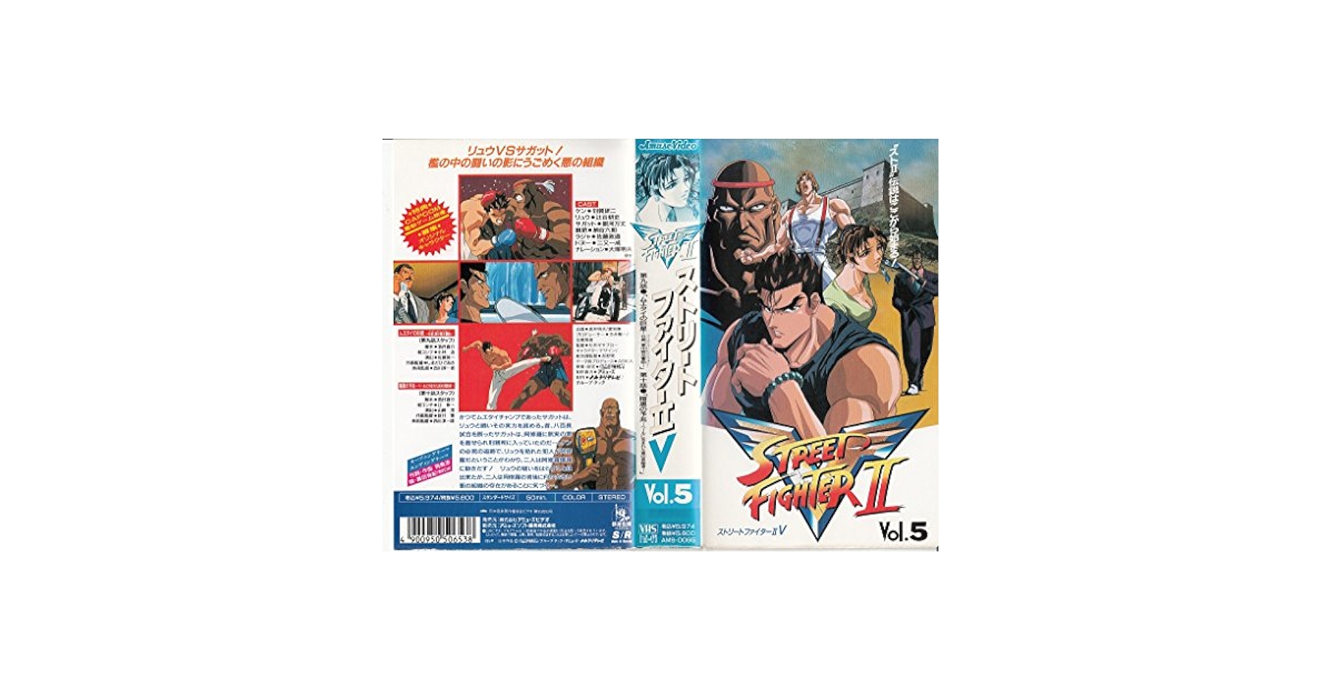 ストリートファイター2V 日本テレビアニメコミックス １巻-５巻。 ストリートファイター2V 日本テレビアニメコミックス 1巻-5巻