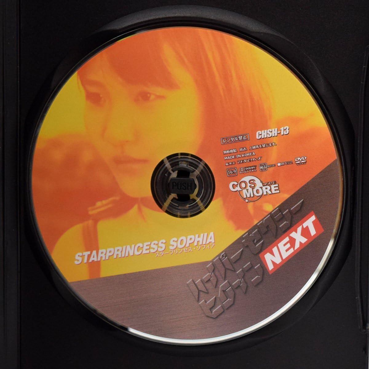 Amazon.co.jp: [DVD] ZENピクチャーズ ハイパーセクシーヒロイン
